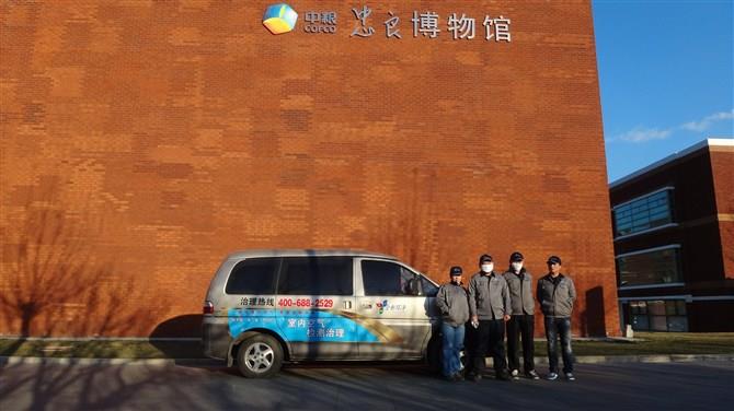 中糧集團之忠良博物館治理 見證全新環凈卓越品質