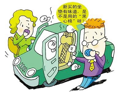 注意:氣溫升高 關注車內甲醛污染! 注意:氣溫升高 關注車內甲醛污染!
