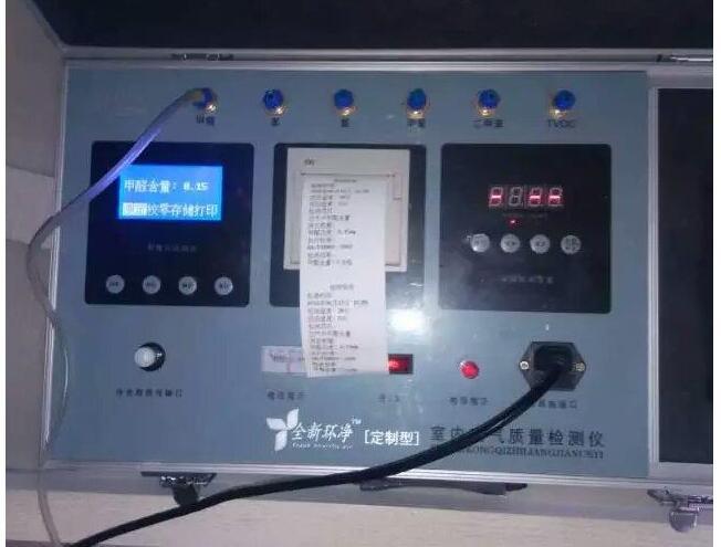 甲醛檢測的具體辦法 甲醛檢測的具體辦法