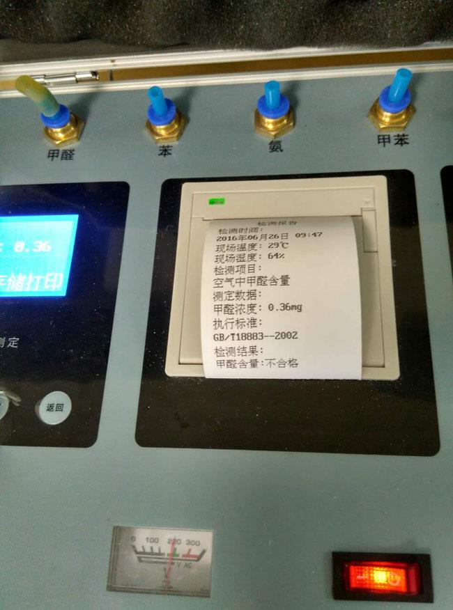 美的翰城16號樓徐先生