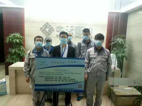 10月23日中天證券施工治理現場