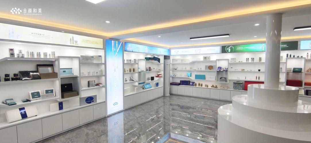 廣州合顏和美生物工程