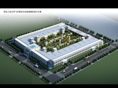 高技術(shù)實驗研究中心工程